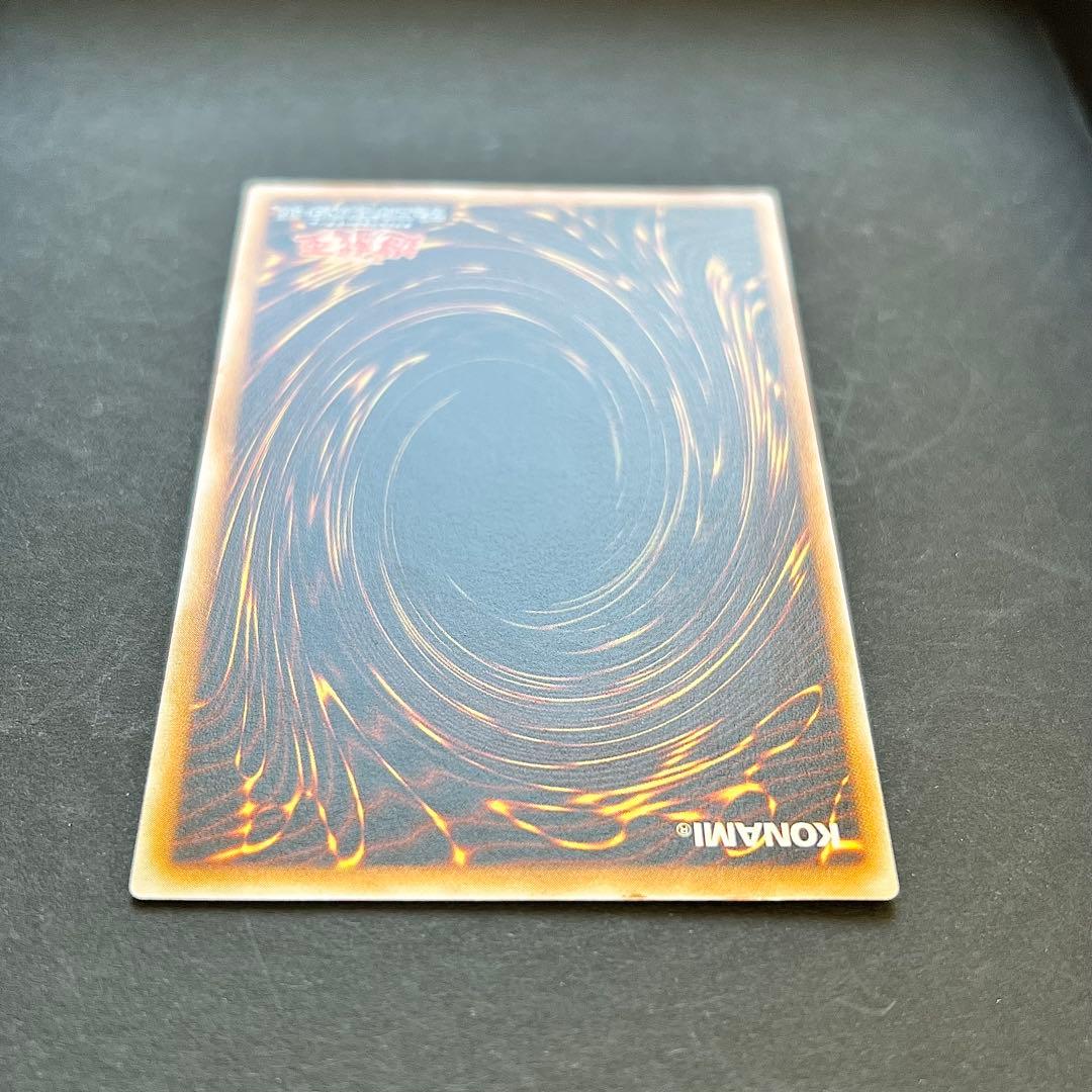 遊戯王　ブルーアイズ　青眼の白龍　レリブル　レリーフ　SM-51