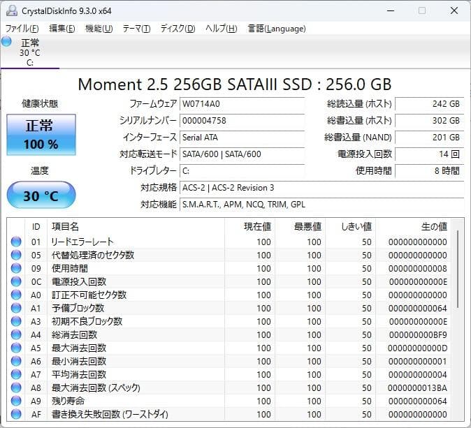 NECノートパソコン Core i3/8GB/新品SSD/Windows11
