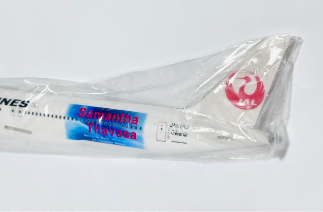 JALUX 1/200 B767-300ER サマンサダバサ塗装