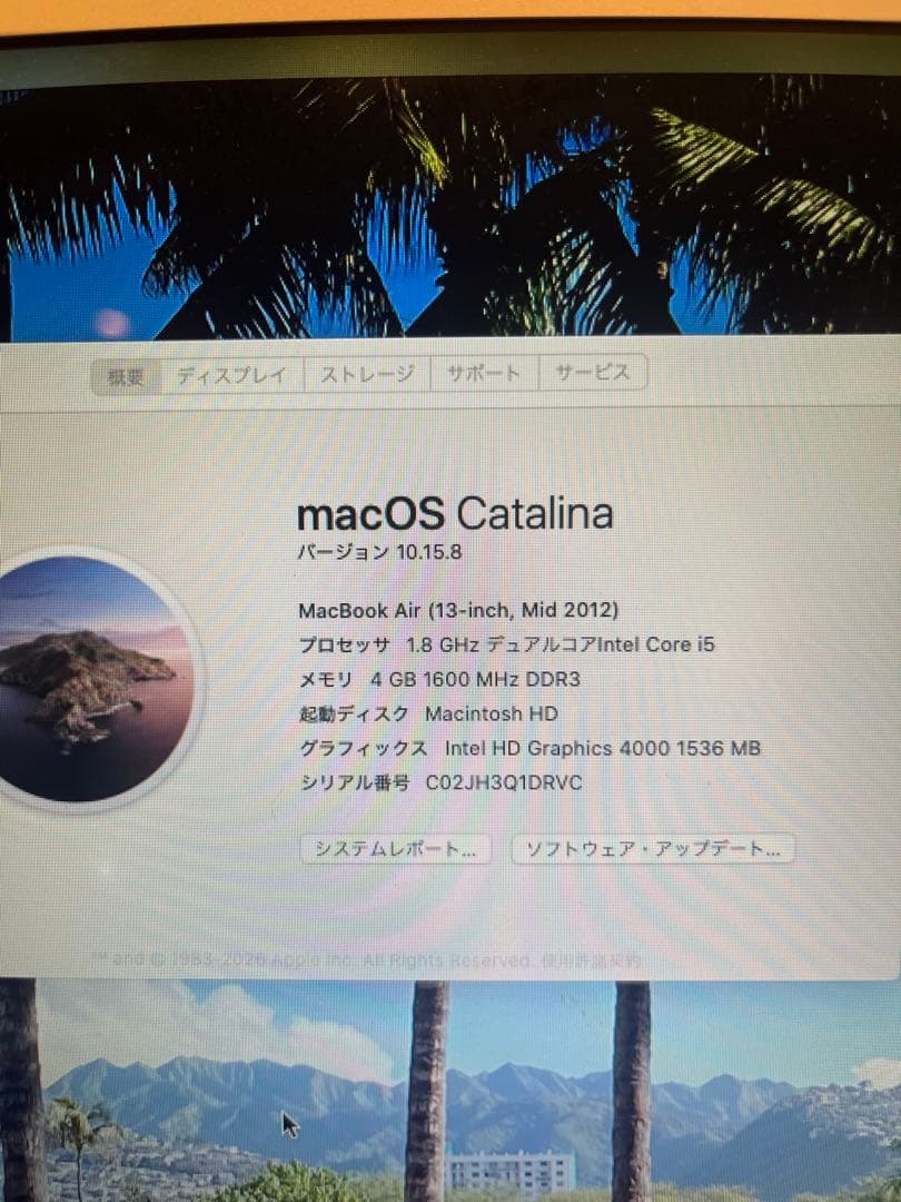 Apple MacBook シルバー13inch Mid2012 充電器付き
