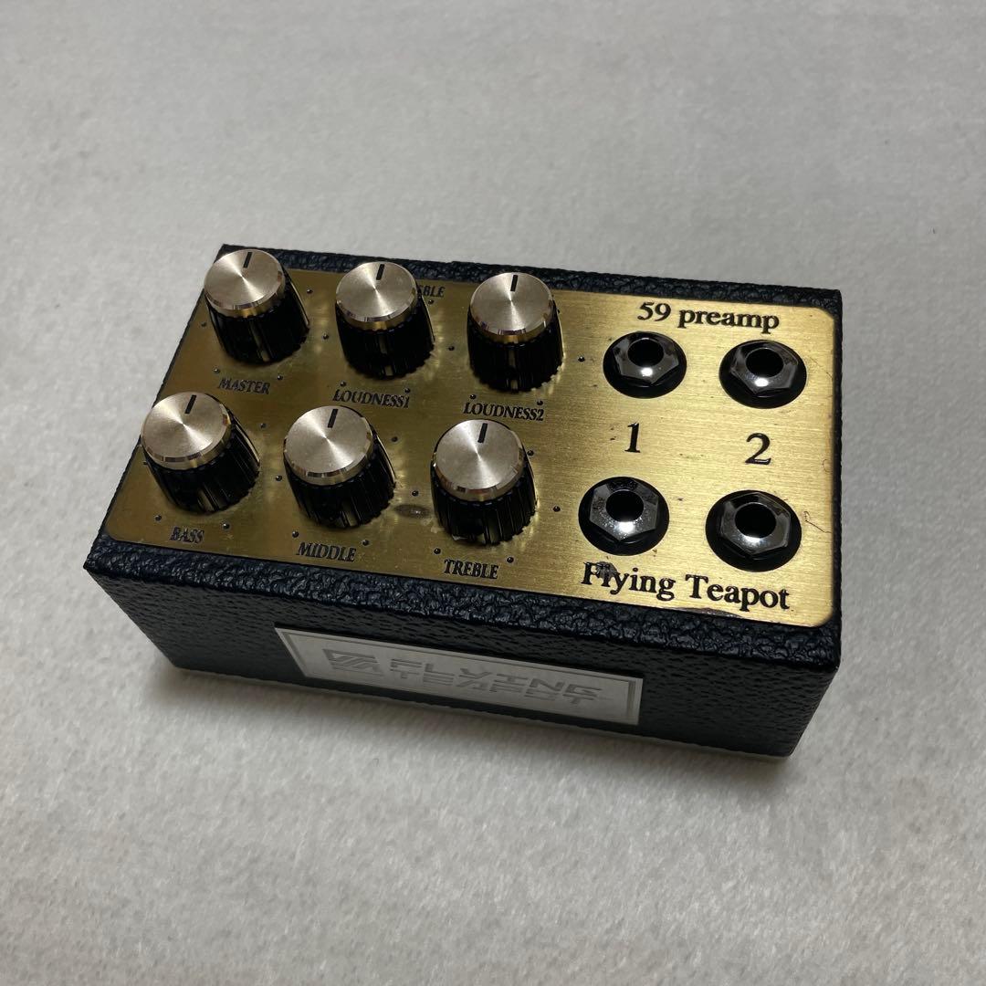 Flying Teapot 59 Preamp マーシャル プリアンプ