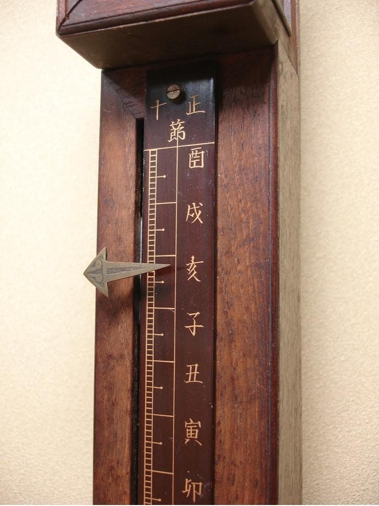 【大名品】◆『尺時計』江戸期 和時計 円天符 節板式文字盤 桑造枠◆検）大名時計