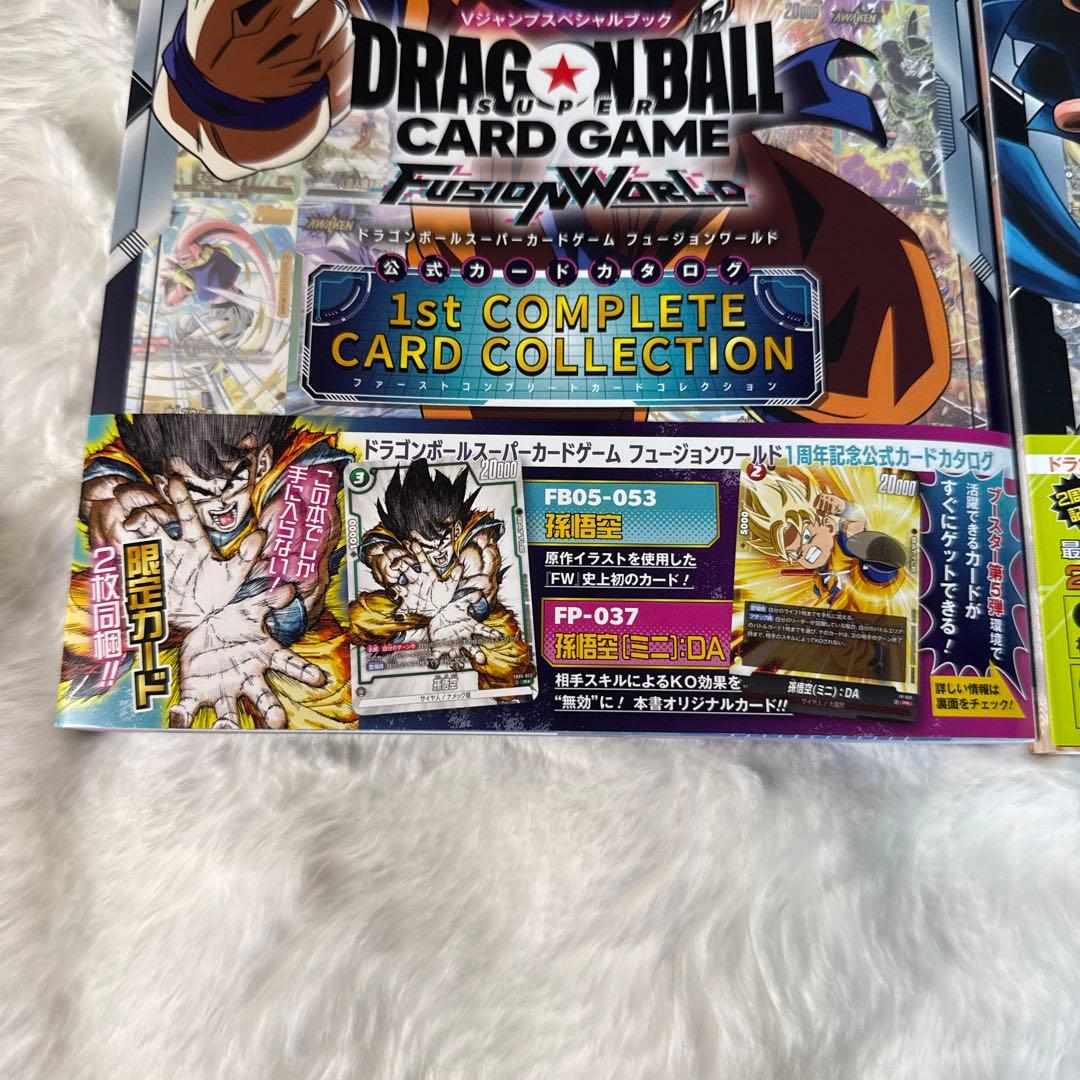 新品 フュージョンワールド 公式カードカタログ 1st 2nd 5冊セット