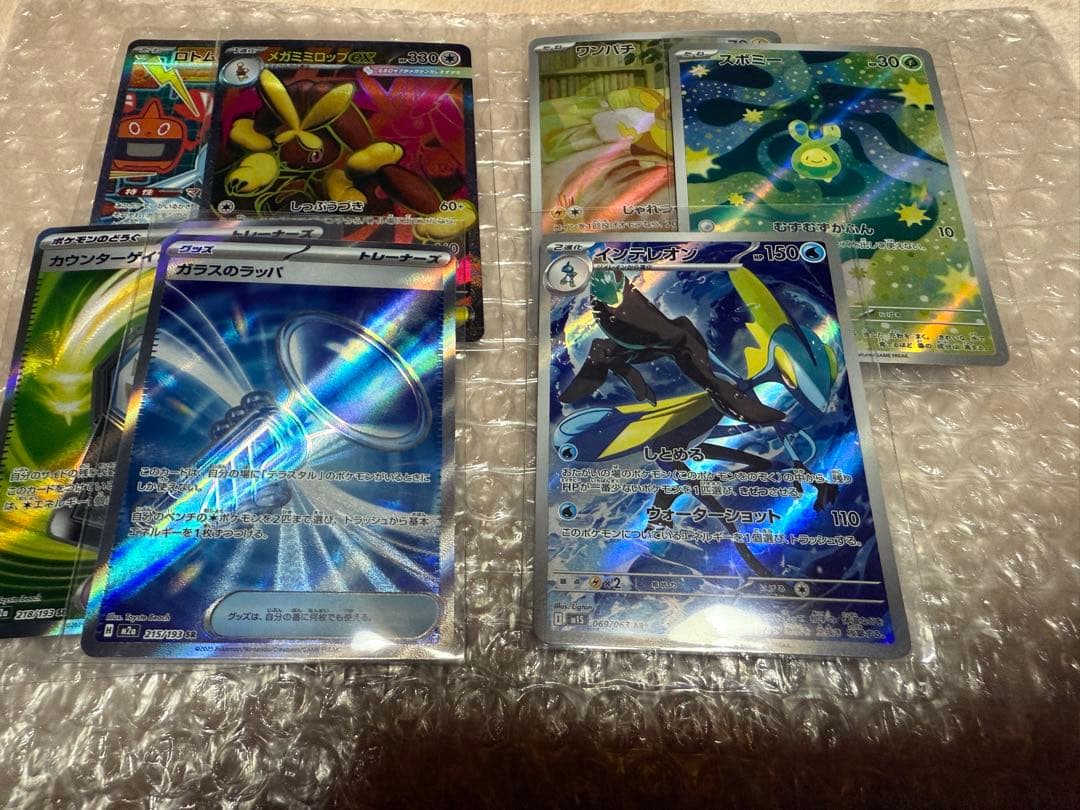 ポケセン交換品メガカイリューmur その他まとめ売り