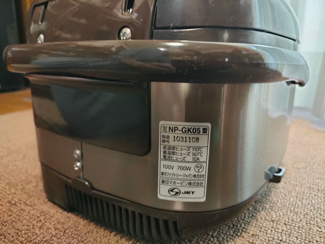 象印 NP-GK05 炊飯器 計量カップ付き