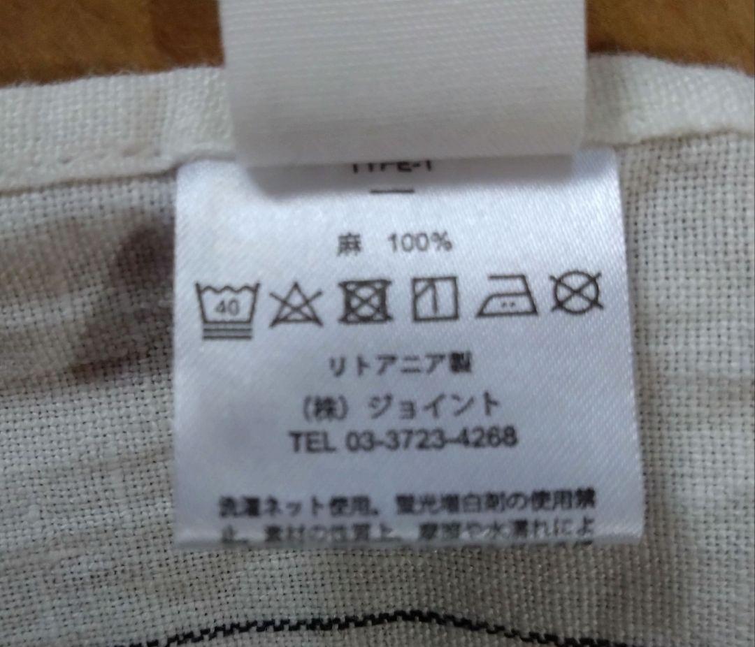 【未使用品タグ付き】Lino e Lina リーノエリーナ リネンエプロン