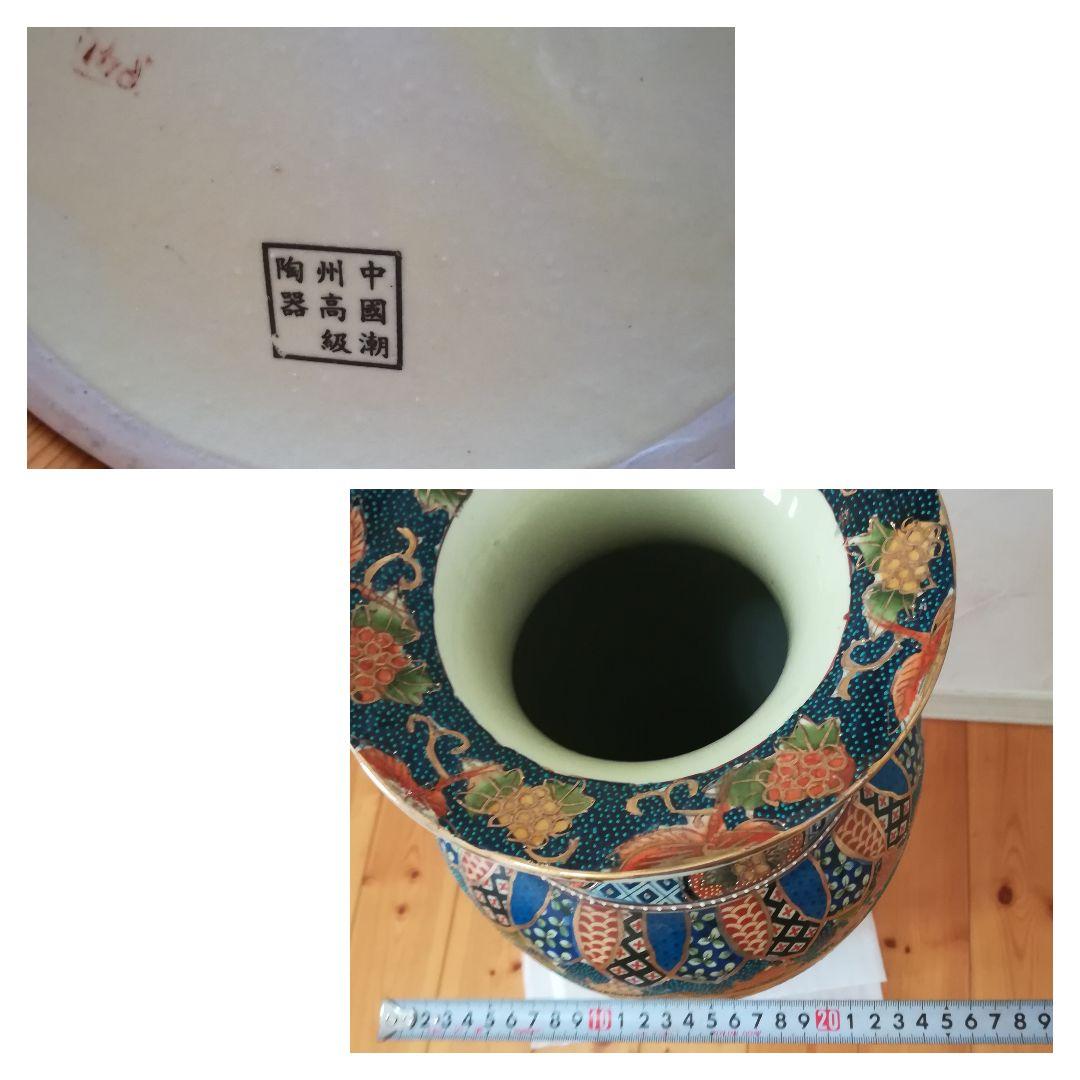 ルアン123　中国湖州高級陶器　大花瓶　中口花瓶　特大　高級花瓶