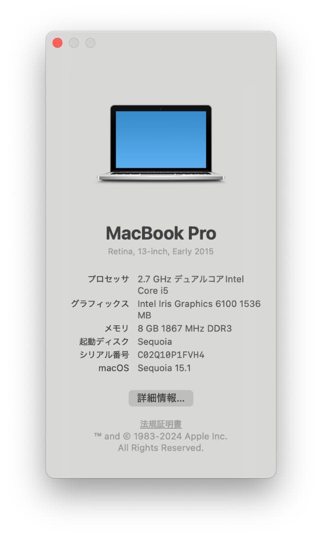 MacBook本体 MacBookPro2015/ Sequoia / Win11/AdobeCS2