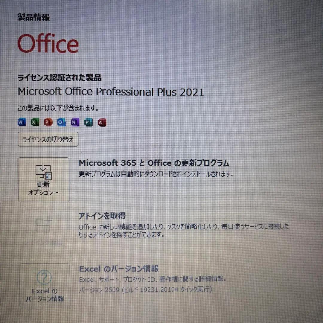 【限定SALE‼】【Office付‼】★NEC i3★メモリ4G★新品SSD