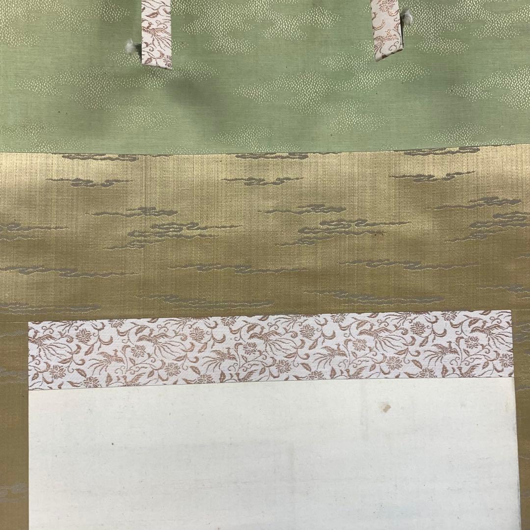 掛軸 美人画 二人 御宮詣 和装 着物