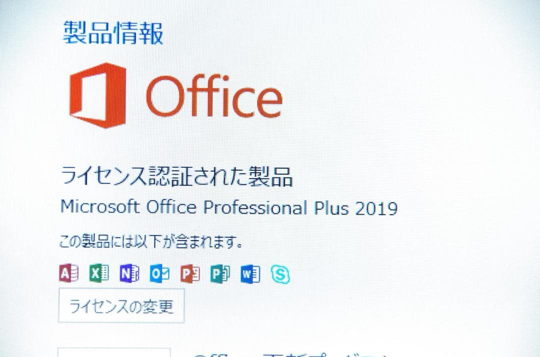 東芝dynabook B65/DN 第8世代 i5-8250U/12G/256G