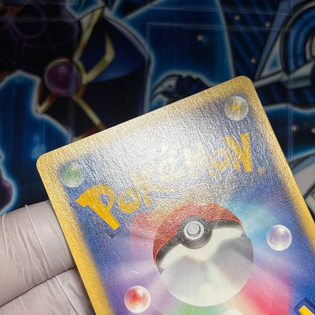 【美品-極美品】ワタルのリザードン ● ポケモンカード★VS 097/141