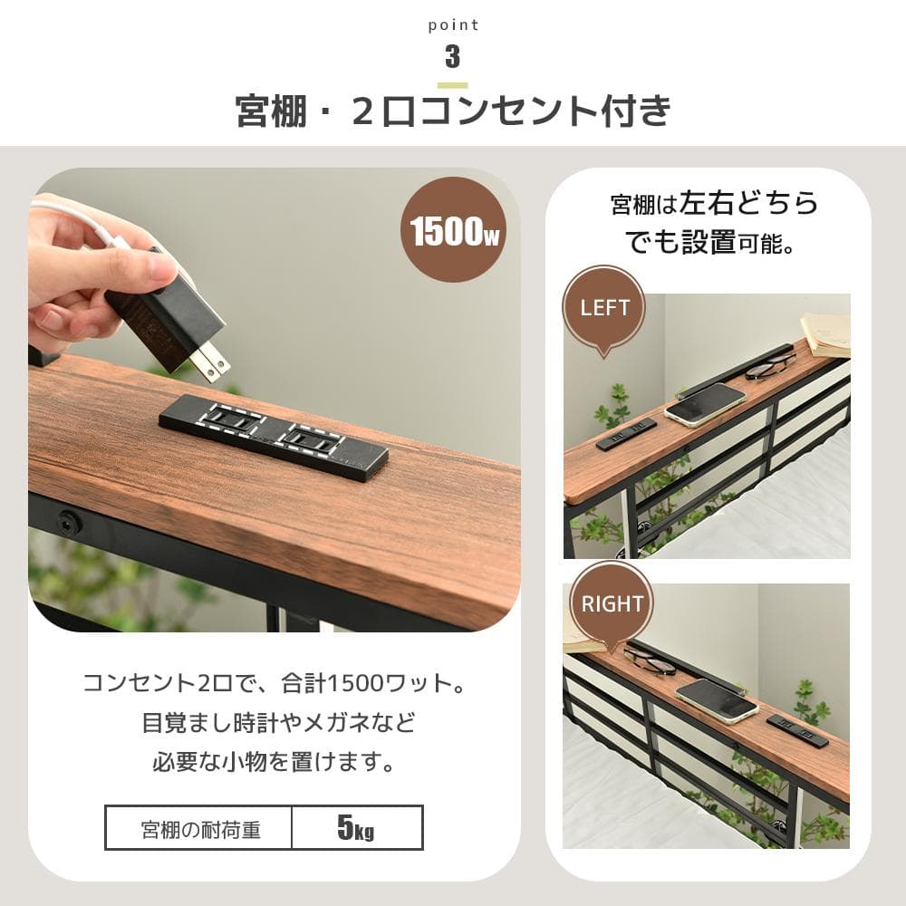 新生活応援！耐荷重150kgロフトベッド 一人暮らし 部屋　BLACK