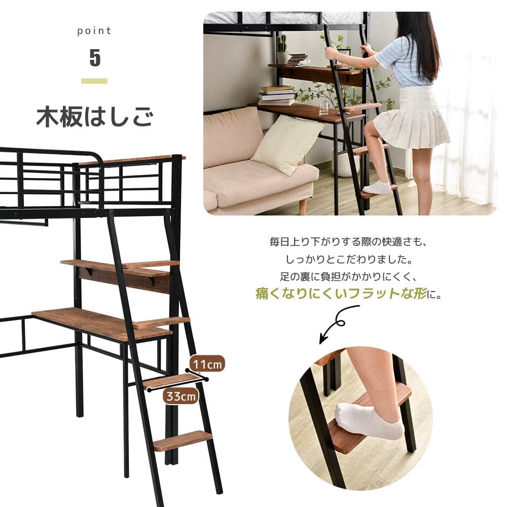 新生活応援！耐荷重150kgロフトベッド 一人暮らし 部屋　BLACK