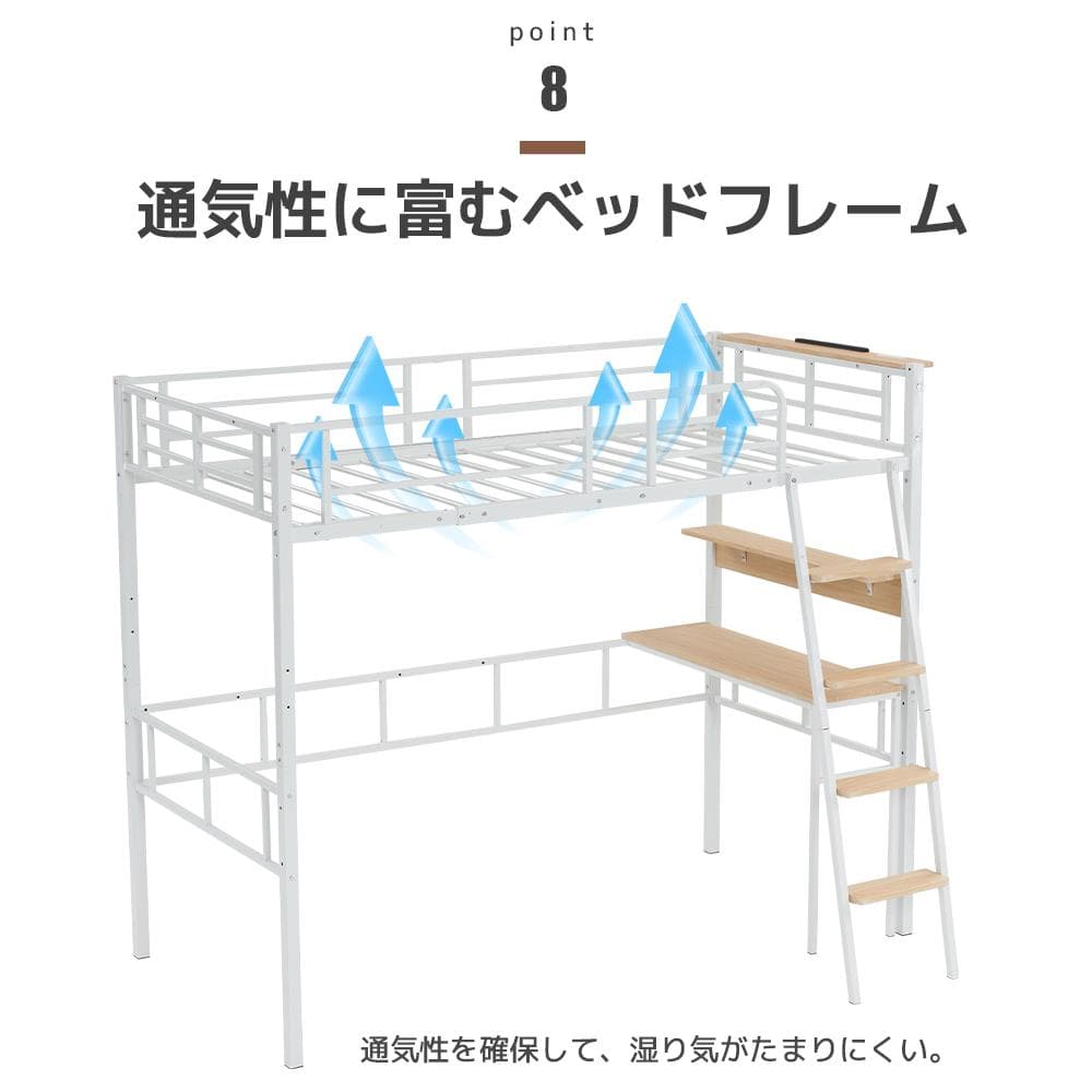 新生活応援！耐荷重150kgロフトベッド 一人暮らし 部屋　BLACK