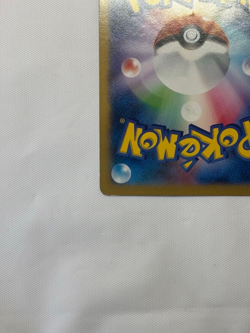 ポケモンカード ピカチュウ プロモカード