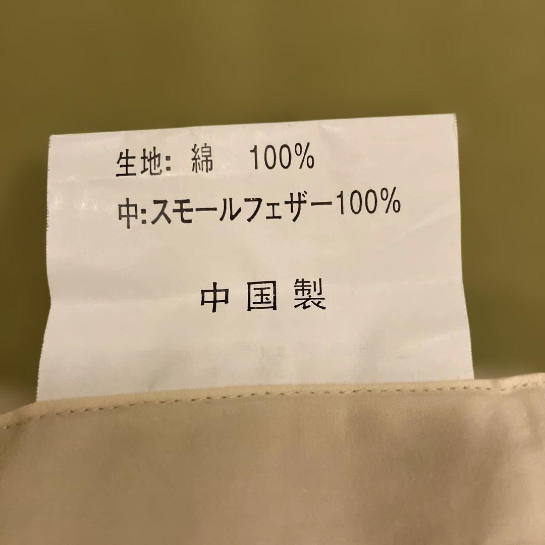コスガ　ソファークッション2個セット