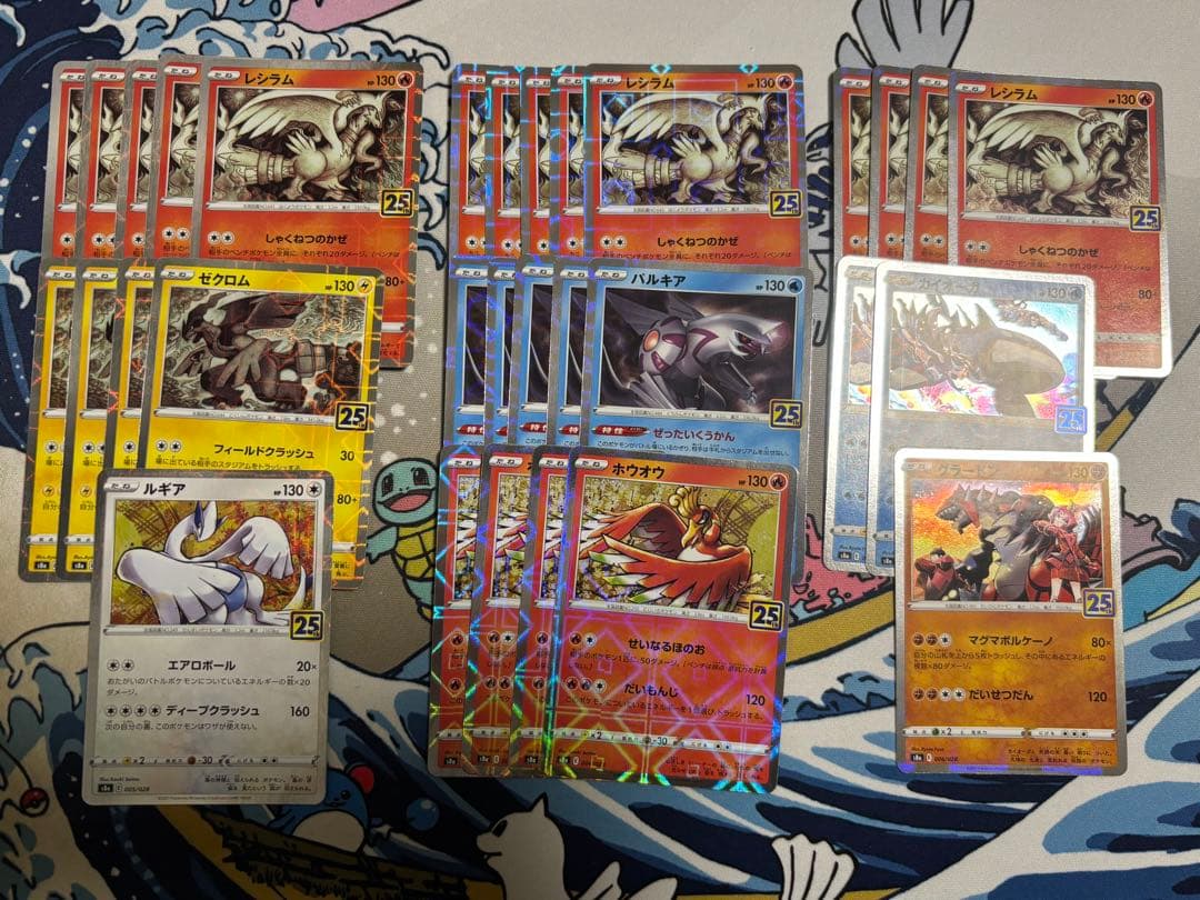 ポケモンカード 25th ミラー レシラム ゼクロム ホウオウ ルギア 等
