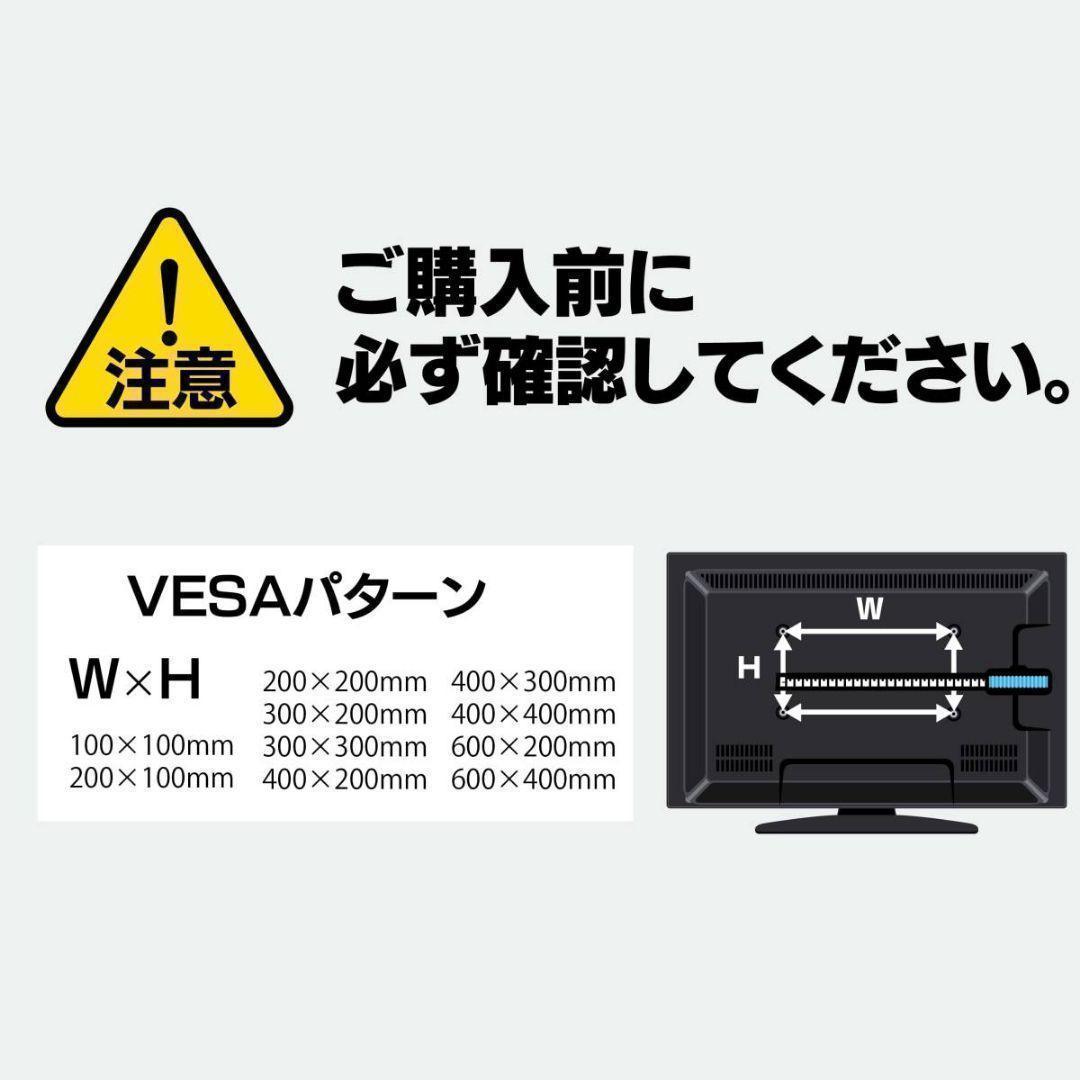 テレビスタンド テレビ台 キャスター付き ホワイト 32~65インチ 1944
