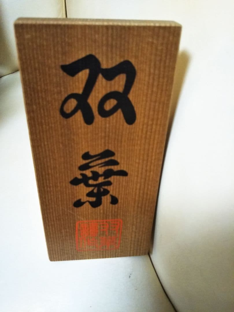 双葉の雛人形