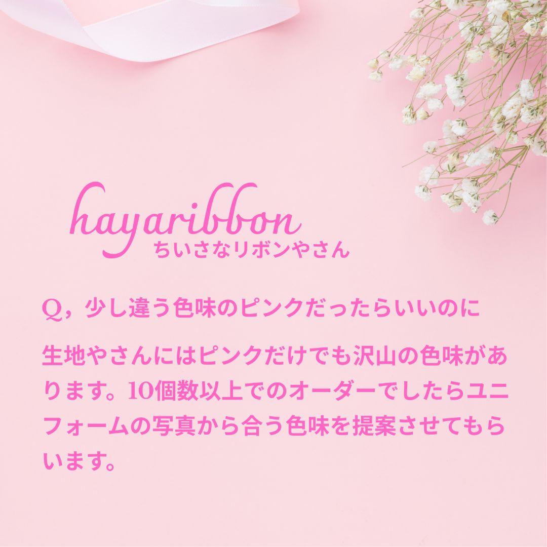 輝くステージを応援します♡赤×青×ゴールド金チアダンスリボンヘアゴム☆おひとつ