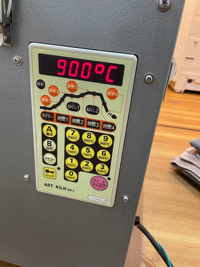 アートキルン SV-1 陶芸用電気窯
