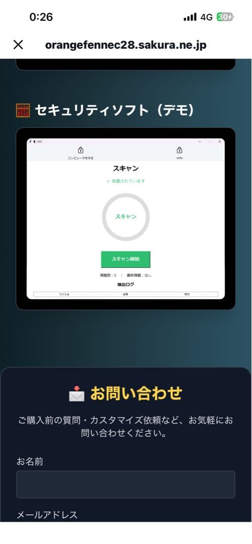 プログラム