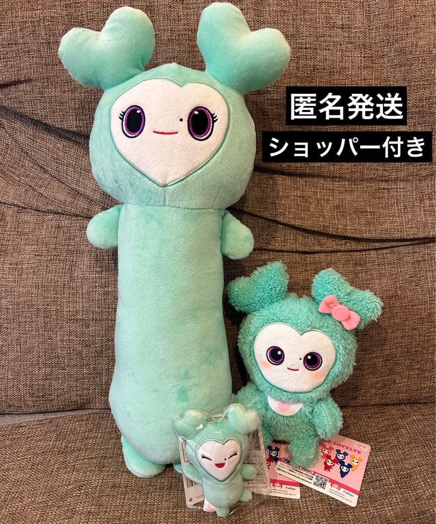 TWICE LOVELYS GiGO クレーンゲーム ミナ ミブリー　セット