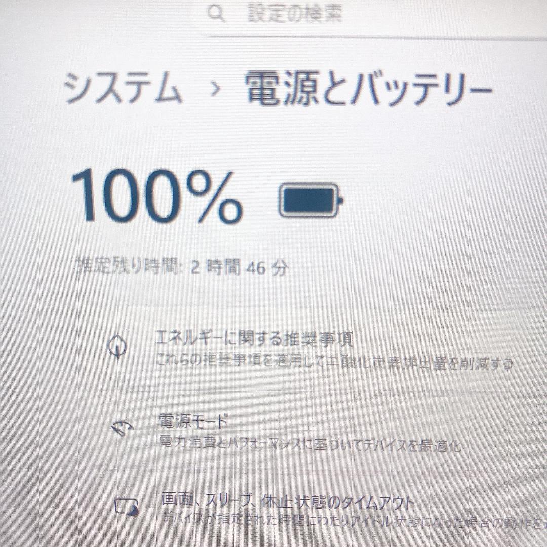 w81✨8世代 快適/薄型軽量/Core i5/爆速SSD✨すぐ使えるノートPC