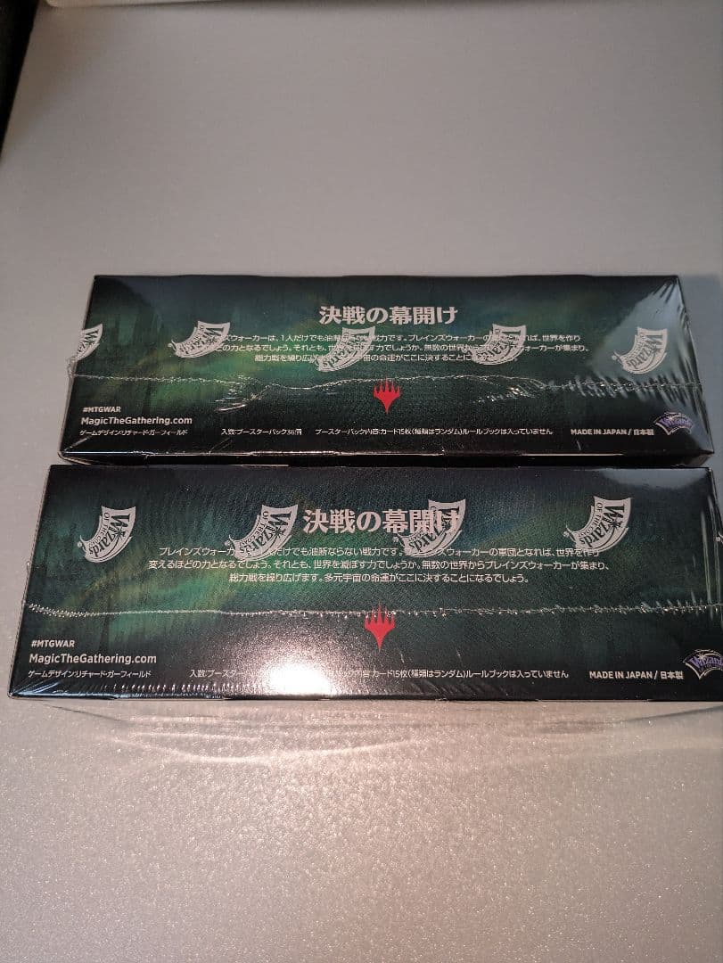 【新品未開封】ＭＴＧ　灯争大戦（2BOX）