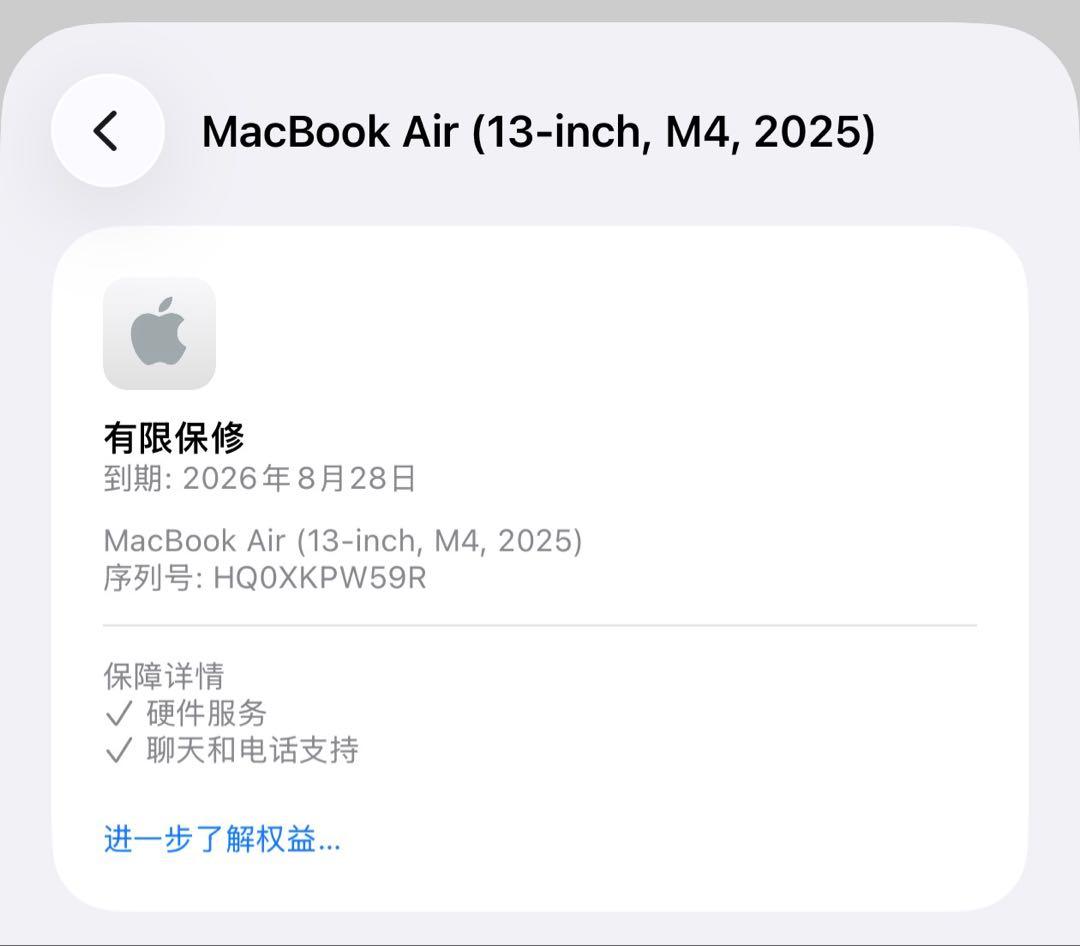 MacBookAir 13インチ M4