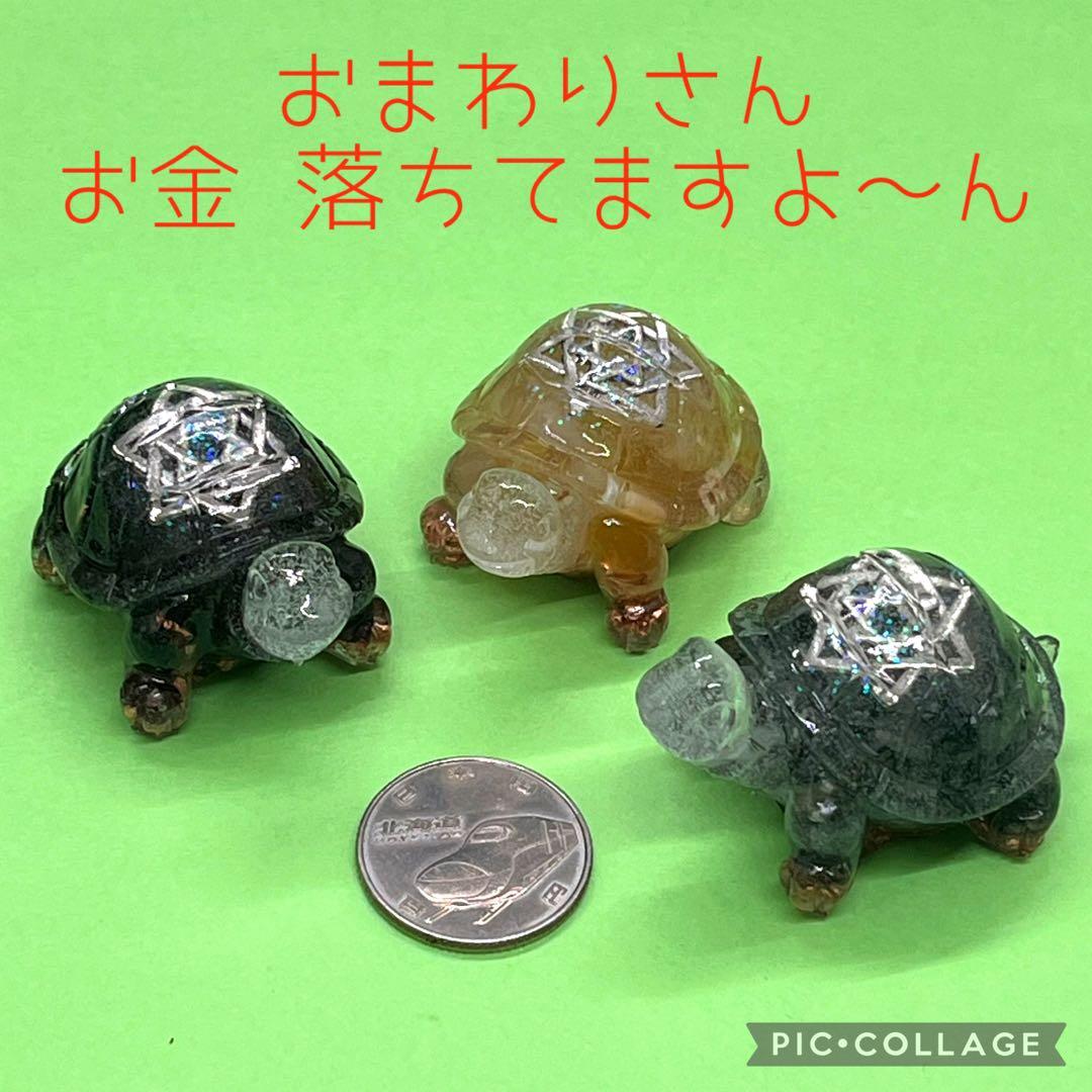 亀さんオルゴナイト【トルマリンインクォーツ】