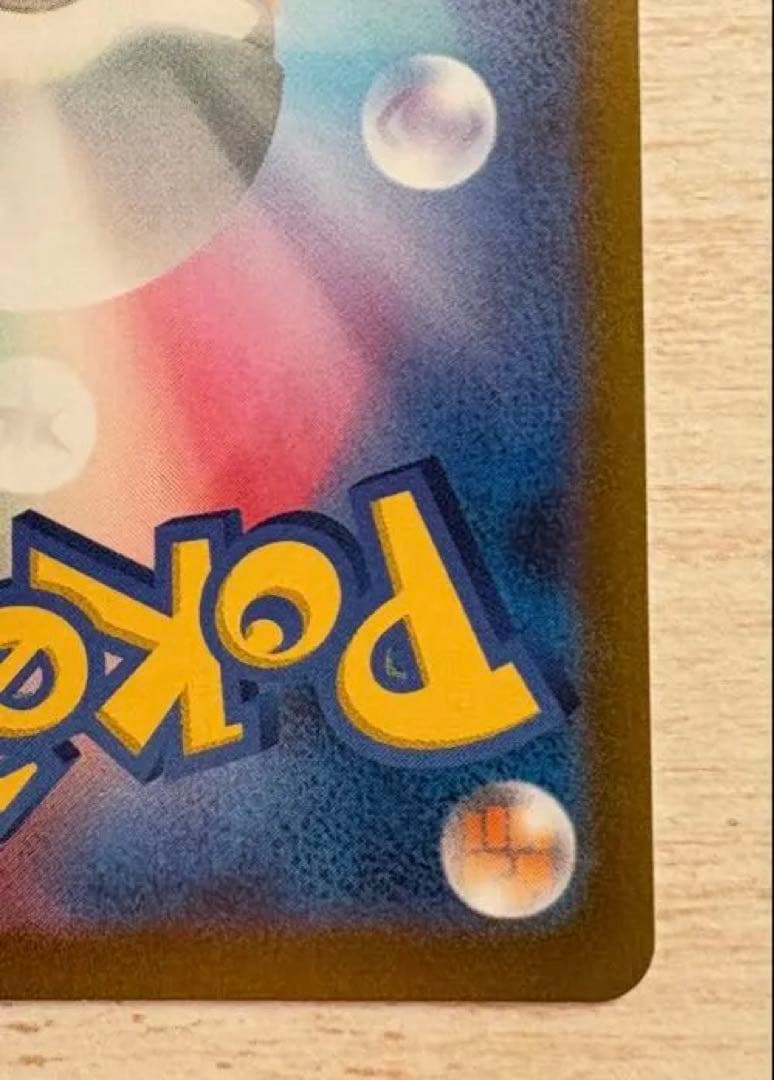 ポケモンカード ニンフィア YU NAGABA プロモ 070/SV-P