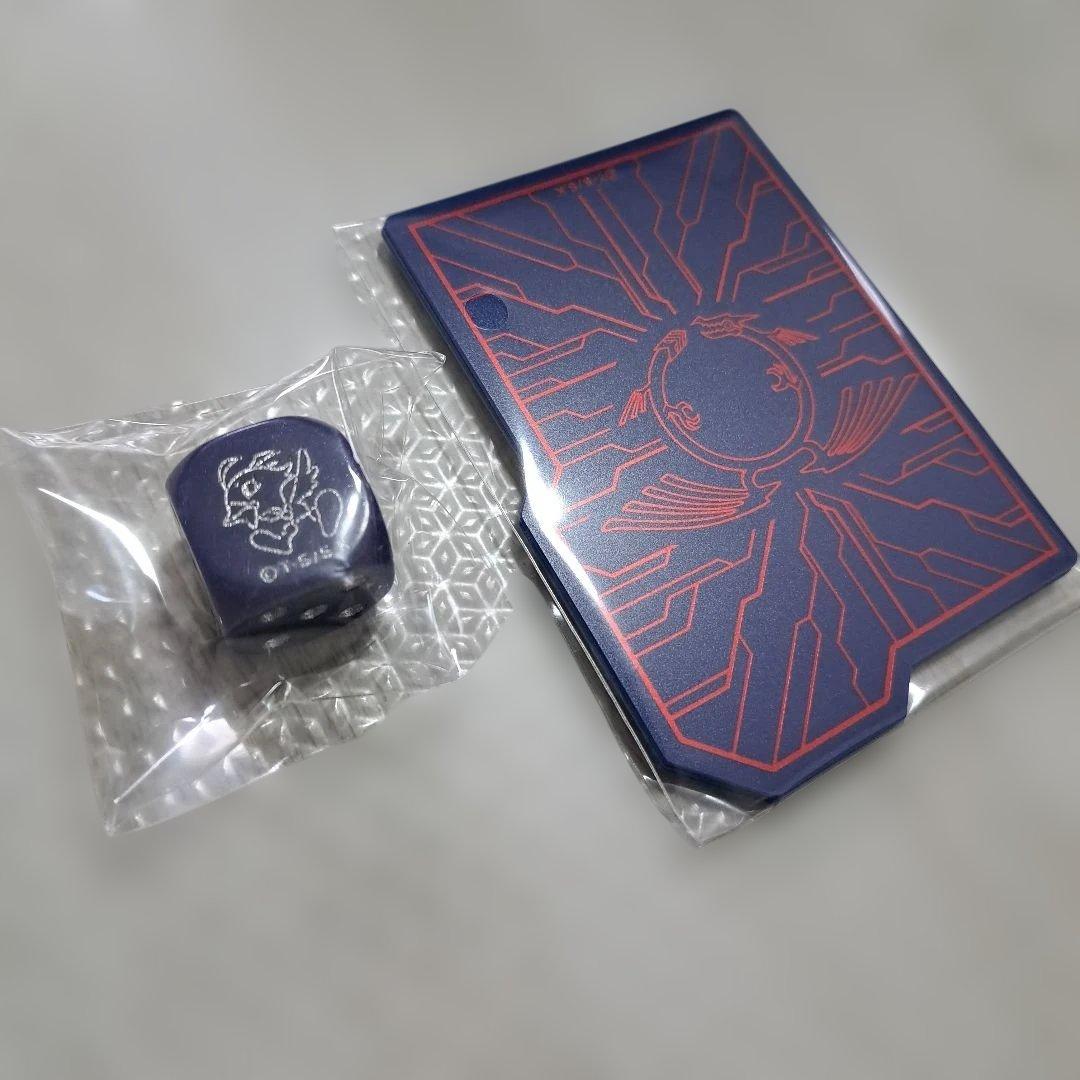 遊戯王 デュエリストカードストレージボックスDX 竜の紋章