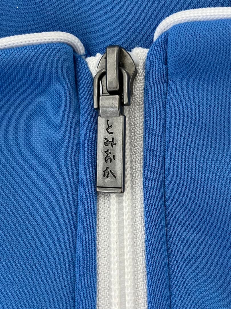 鬼滅の刃原画展 キメツ学園 冨岡義勇　ジャージ Lサイズ