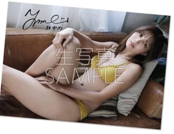 超貴重！オンラインショップ限定 林ゆめ サイン入り A2ポスター＆生写真セット