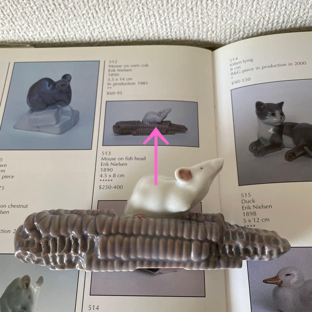・Mouse on corn cob・１９８１年・１４cm・ Cop・