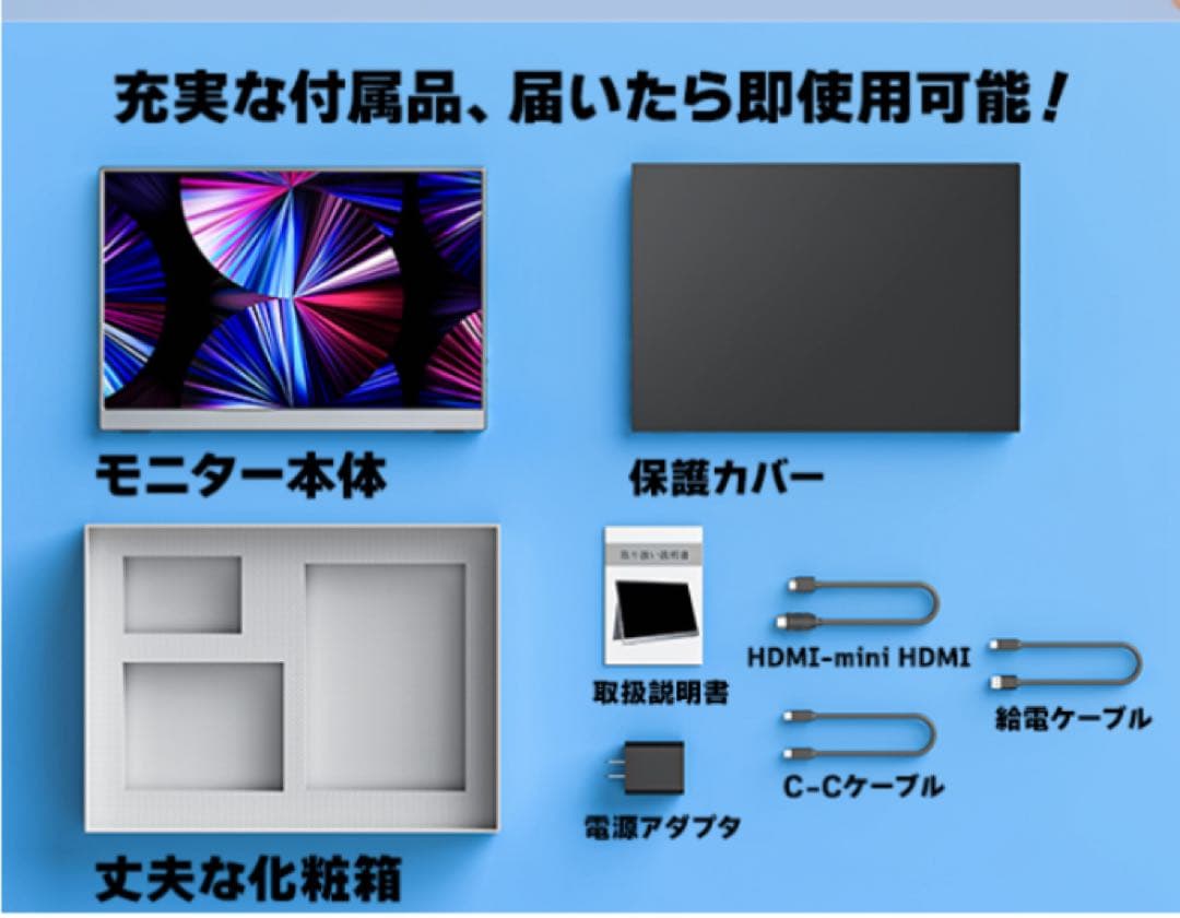 連休限定セール❗️モバイルモニター kksmart 13.3インチ タッチパネル