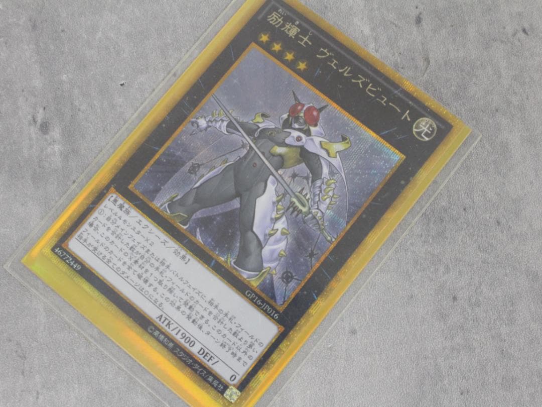 ▲大量まとめ 遊戯王カード デュエルモンスターズ キラカード