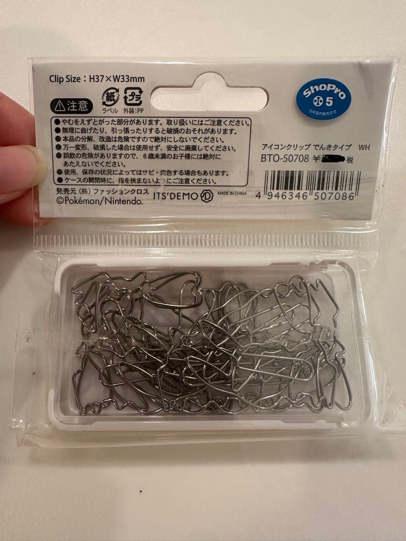 イッツデモ　ポケモン　文具セット　ピカチュウのアイコンクリップ