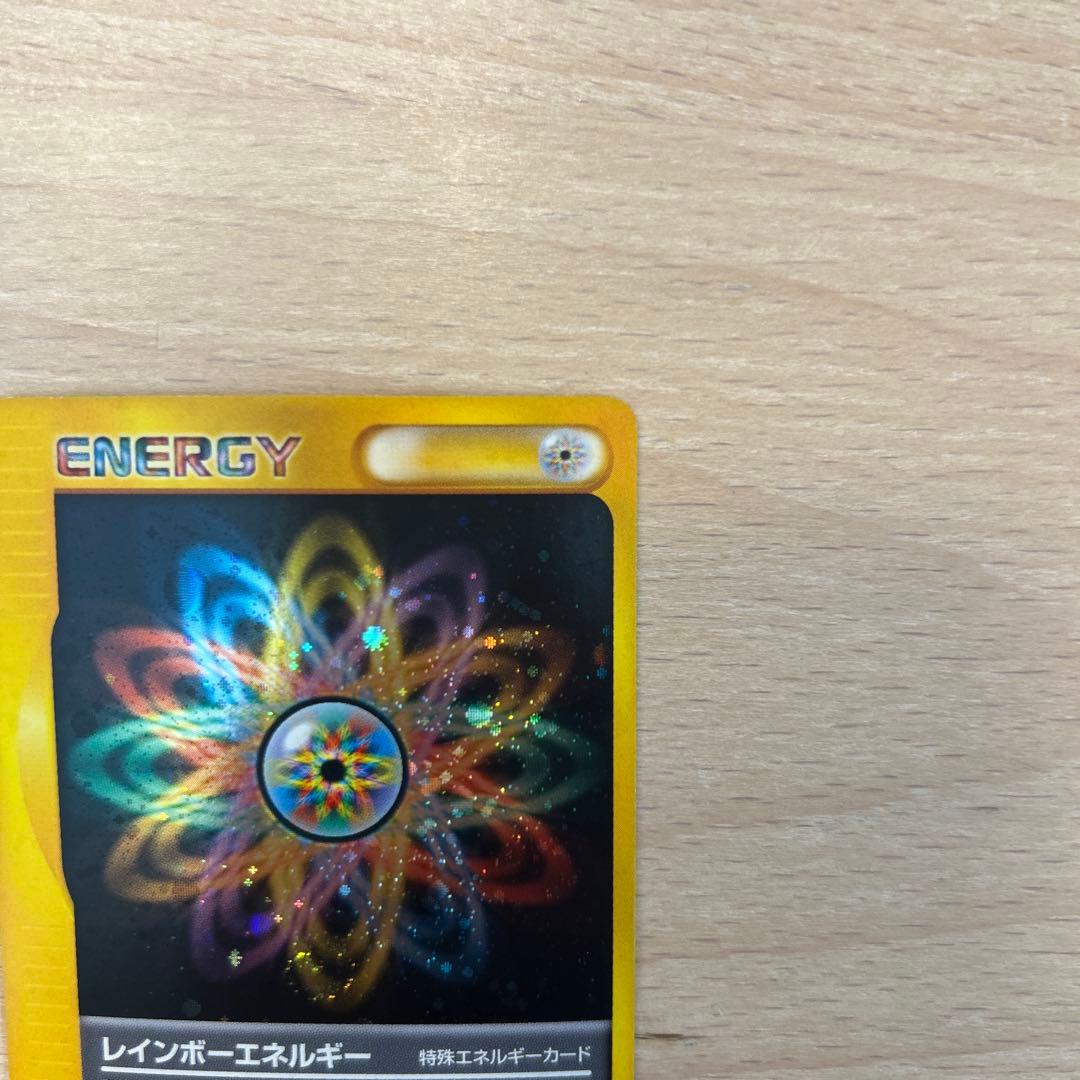 ポケモンカード レインボーエネルギー