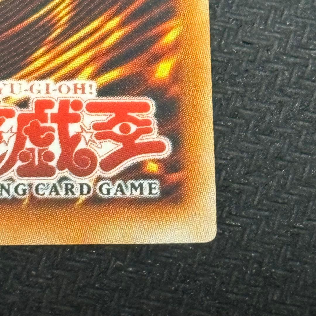 遊戯王　竜魔人キングドラグーン　アジア　レリーフ