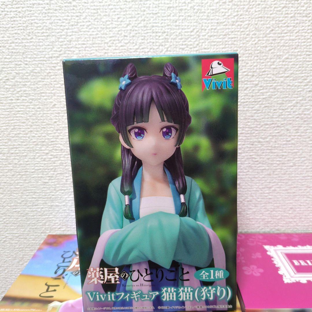 【1点あたり1,600円以下！】薬屋のひとりごと 猫猫人気フィギュア4点セット