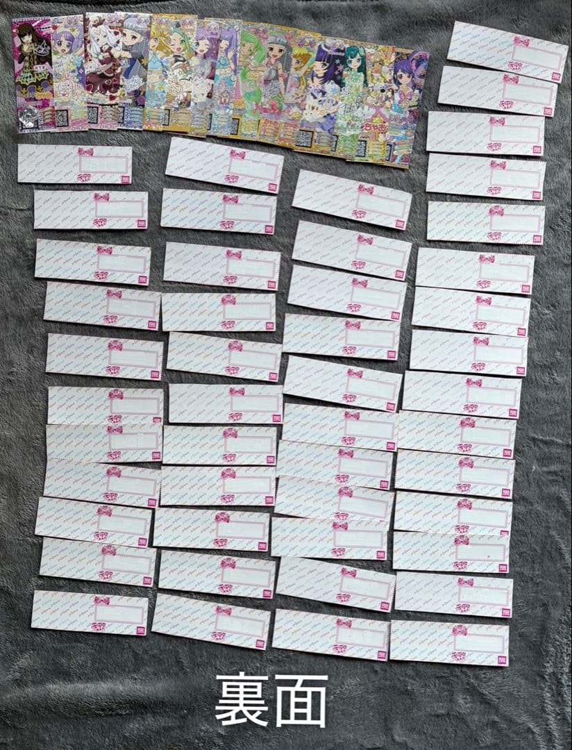 プリパラカード プリチケ トモチケ【 全 1,219枚 まとめ売り 】