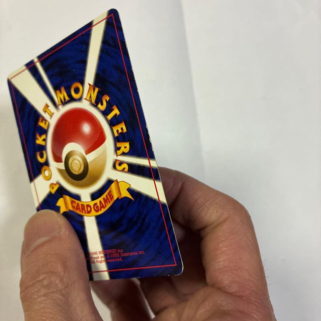 ポケモンカード旧裏　ギャラドス　キラ　レア　ホロ　値下げ中