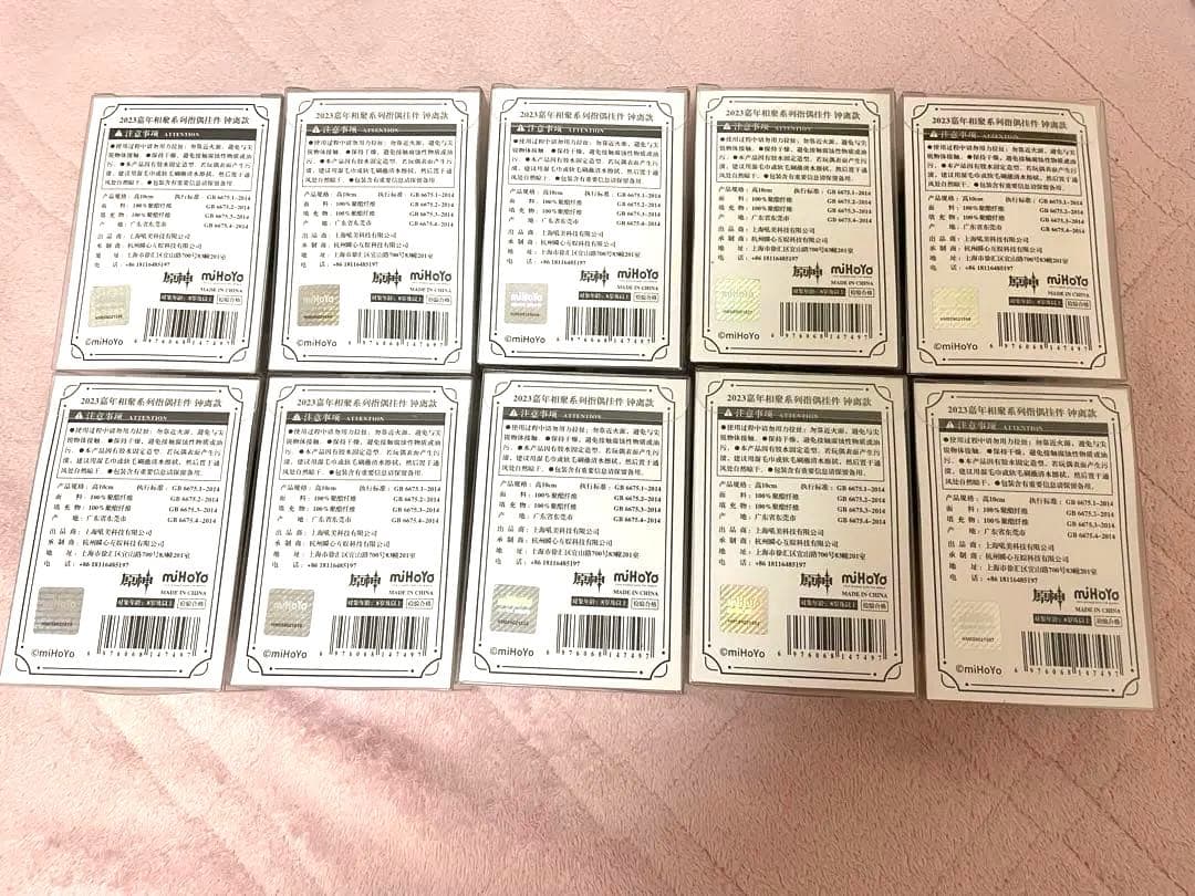 破格！原神 鍾離 指人形10点セット【定価合計15,000円】