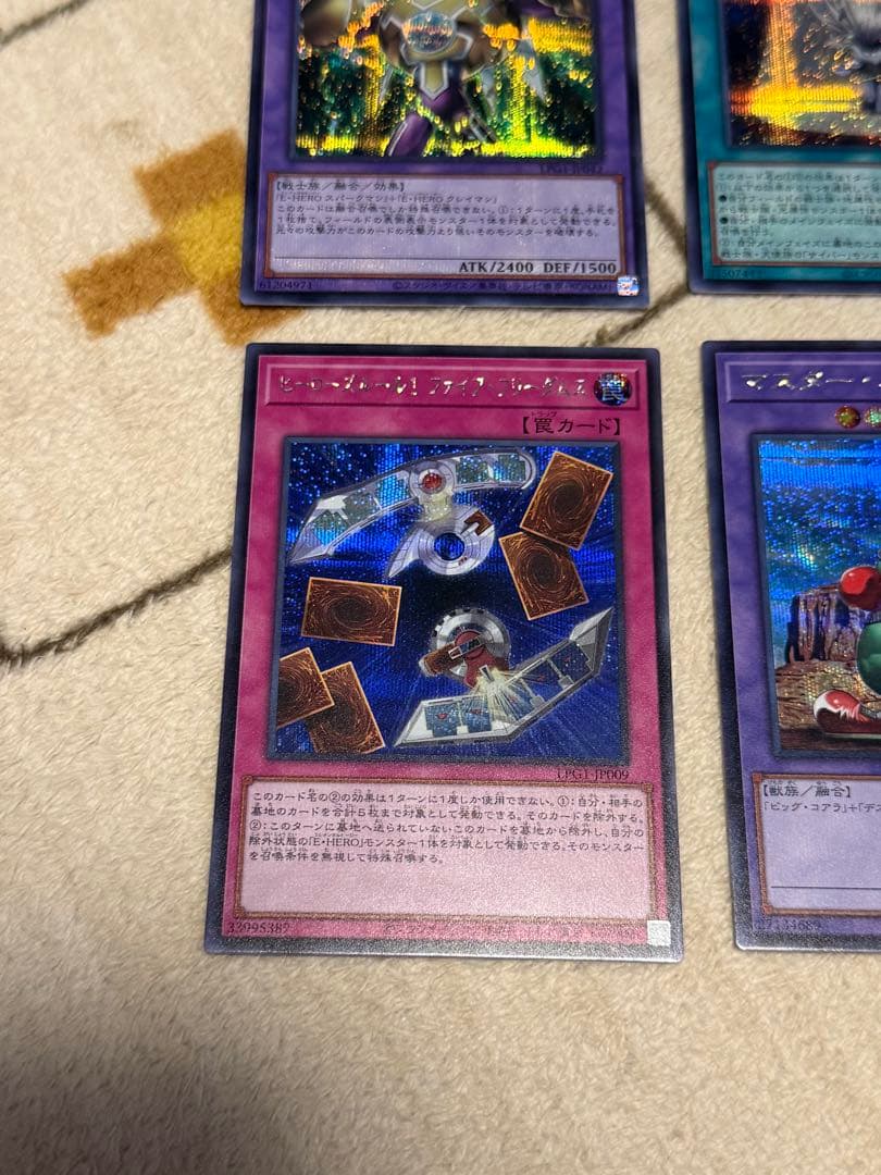 幻魔の扉　プリズマティックシークレットレア　その他シークレットレア9枚　計10枚