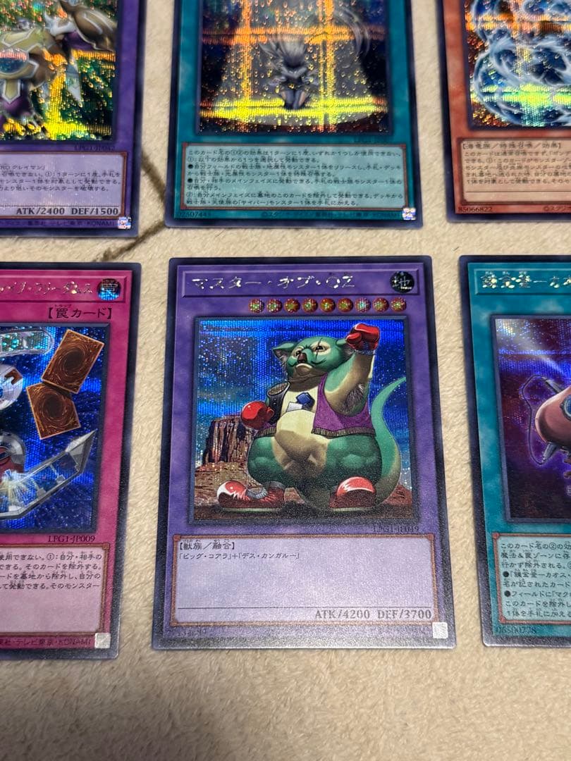 幻魔の扉　プリズマティックシークレットレア　その他シークレットレア9枚　計10枚