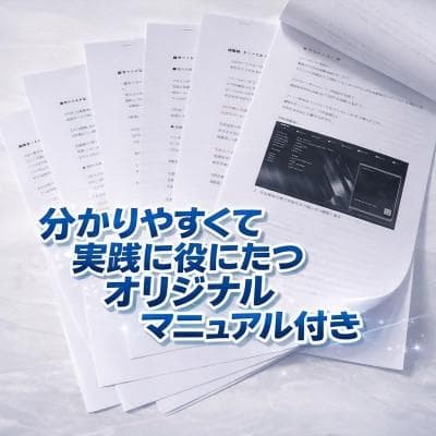 【進学お祝い超特価】新品1年保証最強ゲーミングPC RTX5070Ti 16GB