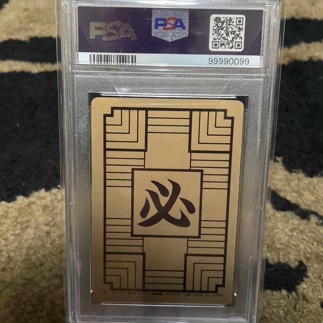 PSA8 初弾 チャオズ 第1弾 ドラゴンボール カードダス レアナンバーゾロ目